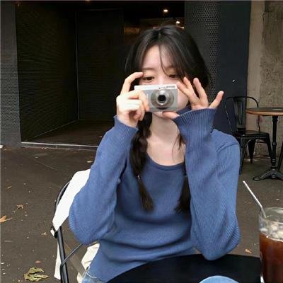 私恶公善